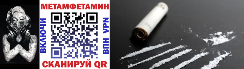 Амфетамин 97%  Партизанск 