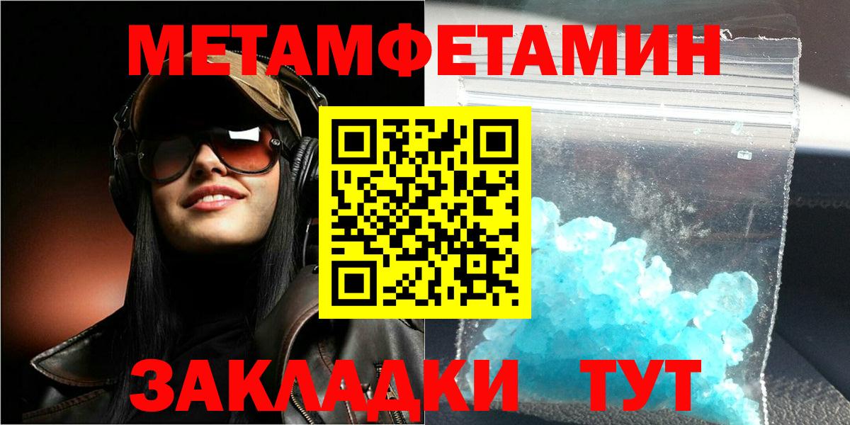 АМФ 97% Партизанск