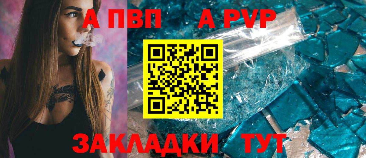 A PVP СК КРИС Партизанск