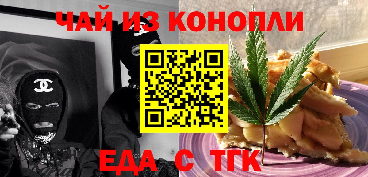  COCAIN Партизанск