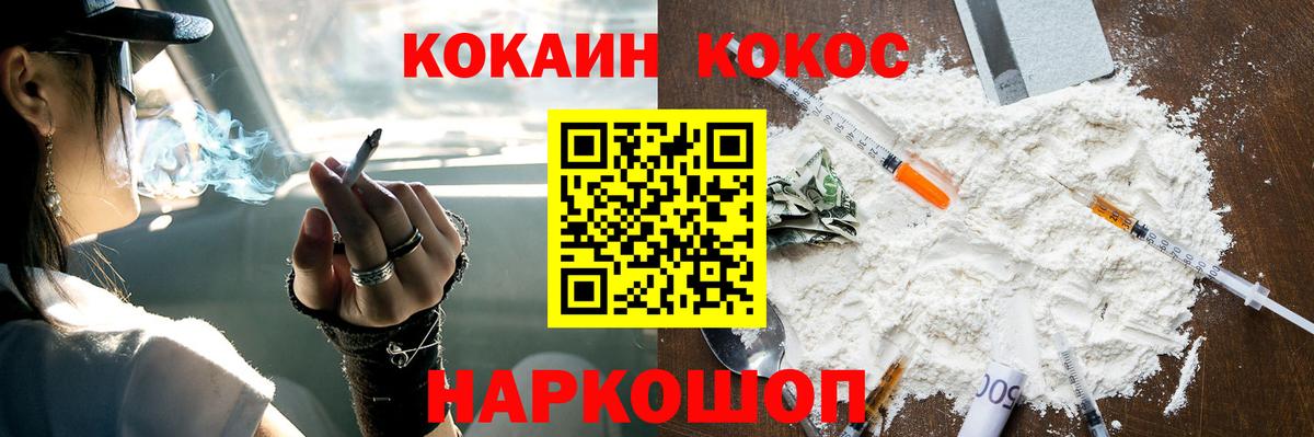 КОКАИН 98% Партизанск