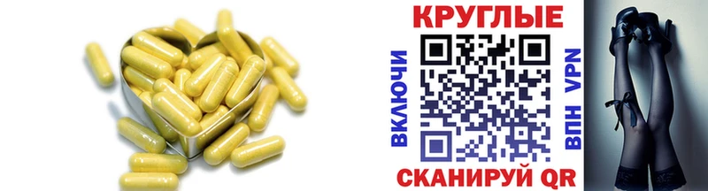 Экстази 280мг  Партизанск 