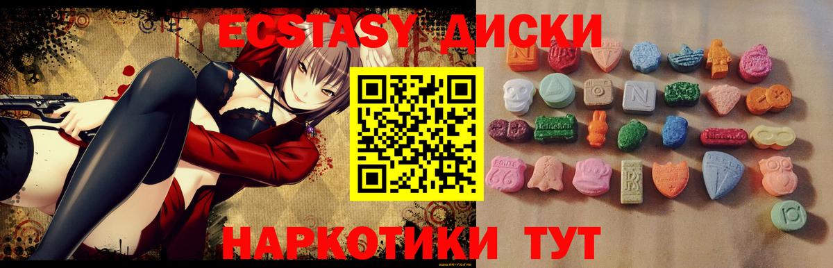 Ecstasy Punisher  Вход с VPN  ЭКСТАЗИ Philipp Plein  Партизанск 