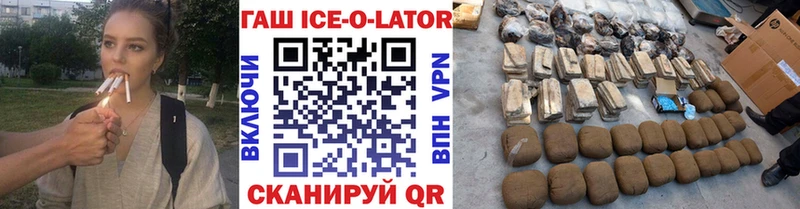 Гашиш Premium  Партизанск 