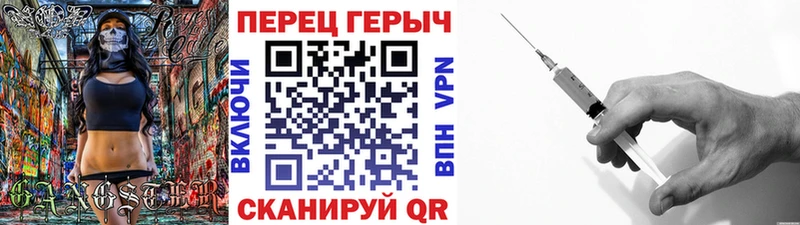 ГЕРОИН гречка  Партизанск 