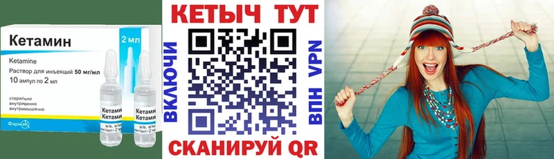 наркота Партизанск гидра рабочий сайт КЕТАМИН ketamine