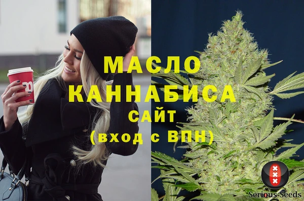 кокаин Абдулино