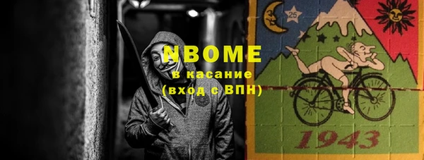 spice Пролетарск