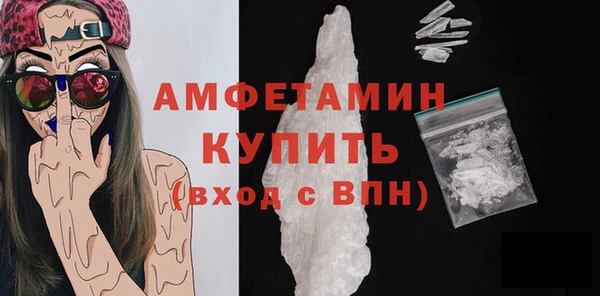 кокаин Абдулино