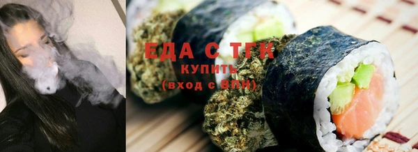 мефедрон Абаза