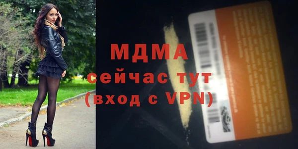 кокаин Абдулино