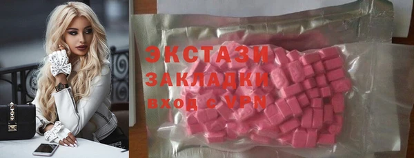 мефедрон Абаза