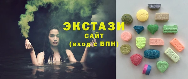 мефедрон Абаза