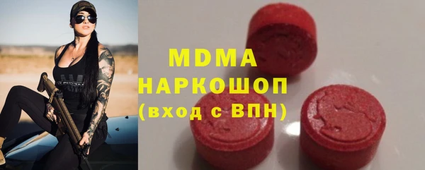 сатива Абинск