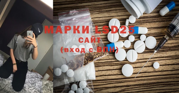 мефедрон Абаза