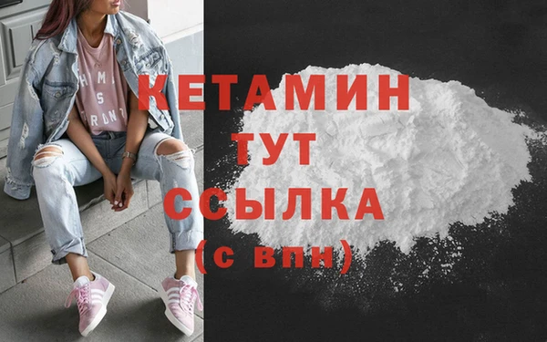 кокаин Абдулино