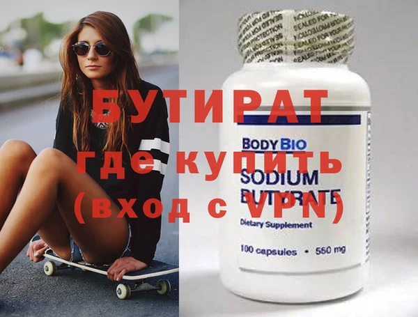 spice Пролетарск