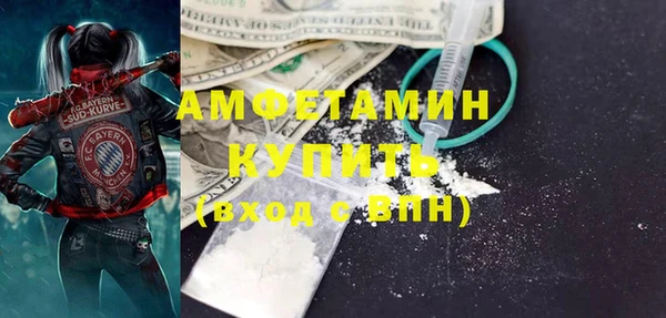 spice Пролетарск