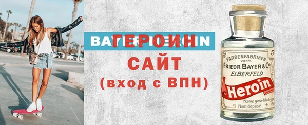 меф VHQ Приозерск