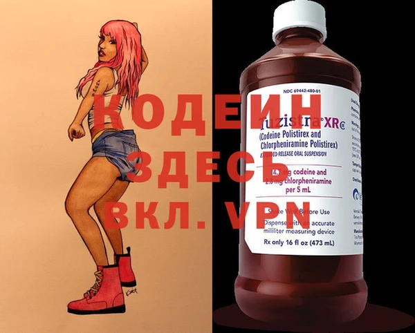 кокаин Абдулино