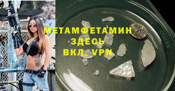 меф VHQ Приозерск