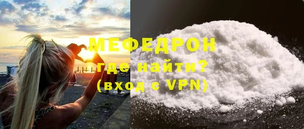 меф VHQ Приозерск