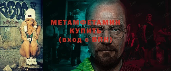 кокаин Абдулино