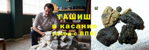 меф VHQ Приозерск