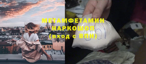 мефедрон Абаза