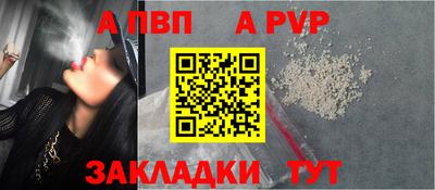 COCAINE Волгодонск