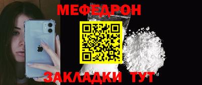 COCAINE Волгодонск