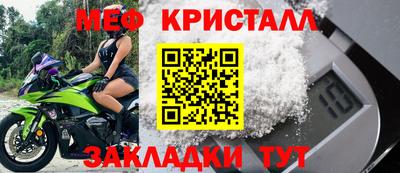 mdma Волжск
