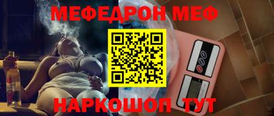 мескалин Волжский