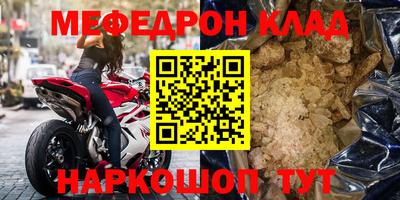 mdma Волжск