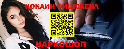 мескалин Волжский