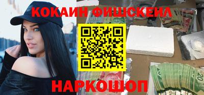 молекула духа Татарск
