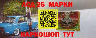 мескалин Волжский