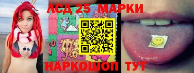 молекула духа Татарск