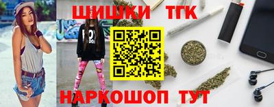COCAINE Волгодонск