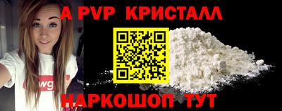 COCAINE Волгодонск