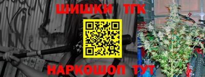 COCAINE Волгодонск