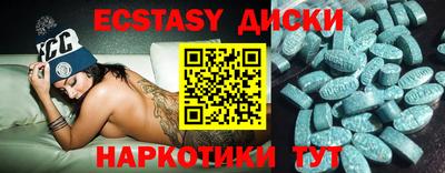 mdma Волжск