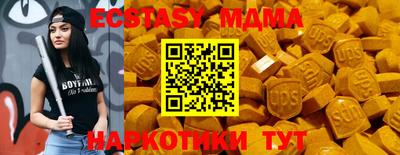COCAINE Волгодонск
