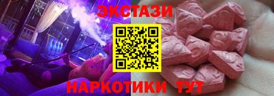 mdma Волжск