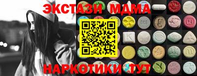 мескалин Волжский