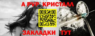 мескалин Волжский