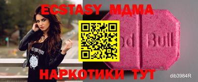 мескалин Волжский