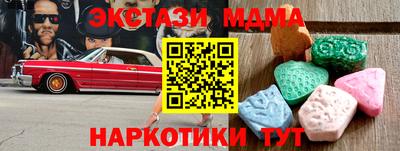 mdma Волжск