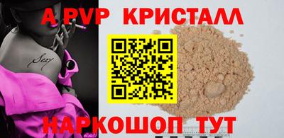 mdma Волжск