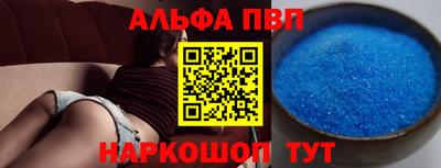 COCAINE Волгодонск